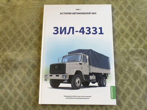 Zil 4331 history - zil, soviet