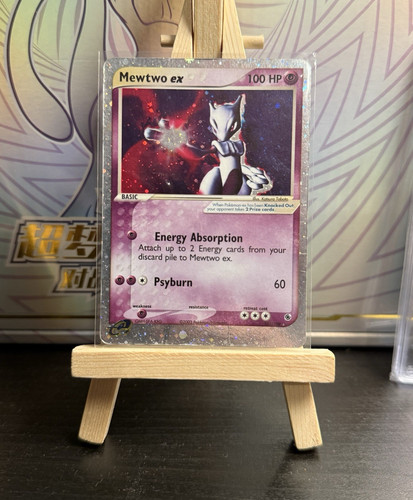 Mewtwo 101 109 ruby - ruby, &