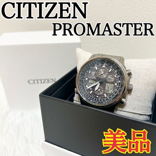 Citizen promaster sky - citizen,