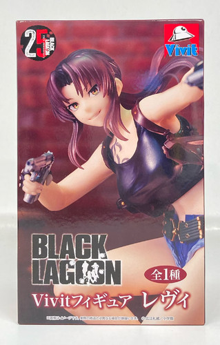 Vivit black lagoon revy - lagoon,