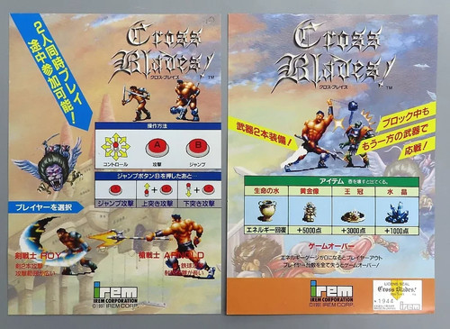 Irem cross blades arcade pcb - cross,