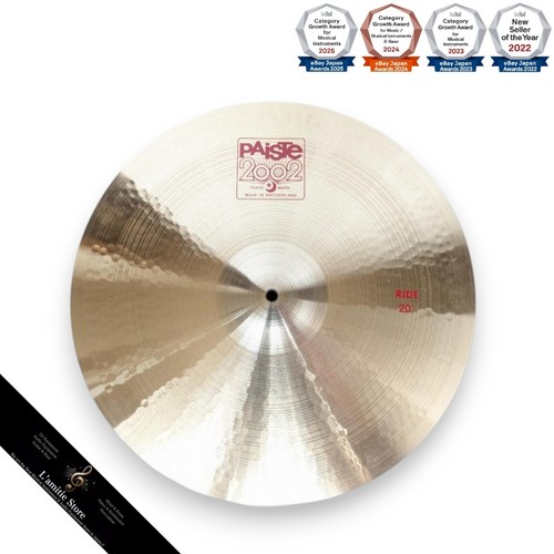 Paiste 2002 ride cymbal - 20",