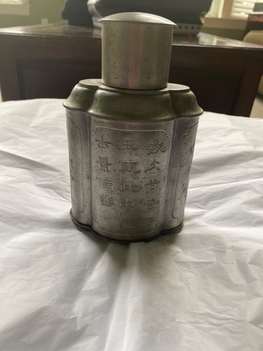 Rare heavy late - late, 19th