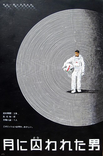 Moon - duncan, jones)