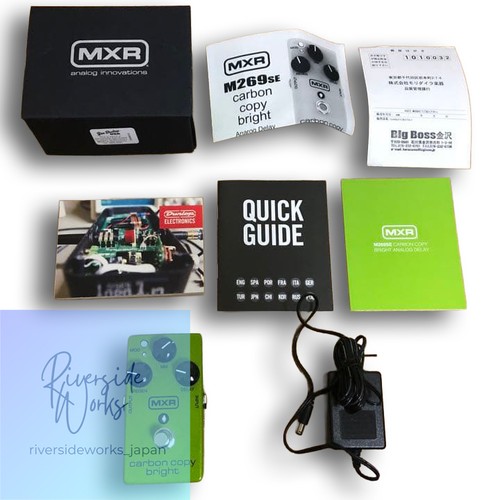 Mxr carbon copy bright delay - carbon,