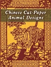 Chinese Cut-Paper Animal