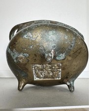 19th Century Antique Chinese
