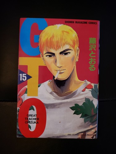 Manga gto great teacher - gto,