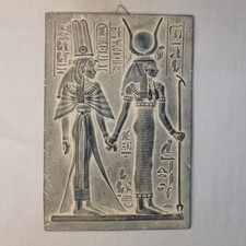 Ancient Egyptian stone tablet