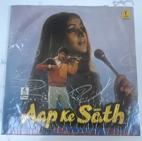 Aapke saath bollywood - saath,