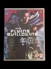 The Flying Guillotine -