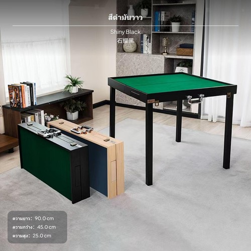 Folding mahjong table manual - mahjong,