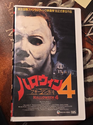 Halloween return michael - halloween,