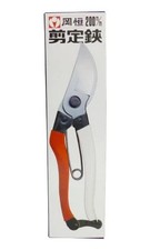 okastsune prunning scissors