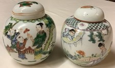 Vintage Petite Famille