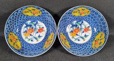 Japanese Porcelain Arita Kiln