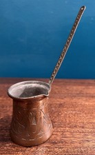 Vintage Copper Turkish Coffee