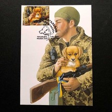 Ukraine 2024, Maximumcard «Battalion "Fluffy" Dogs», maxi card, dogs