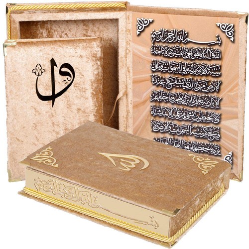 Velvet quran box l - quran,