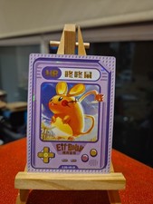 Dedenne JLBB-HR-09 Chinese Eif