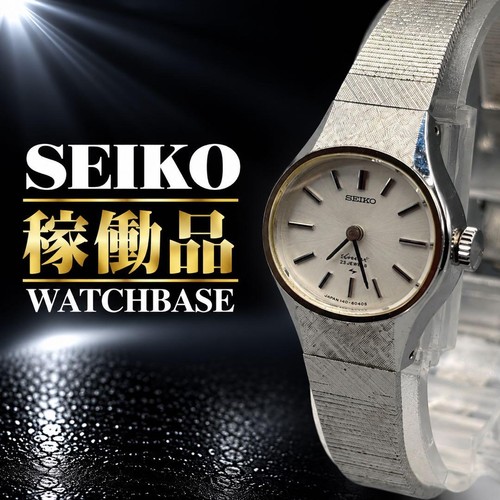 Seiko 1140 7230 - seiko, watch