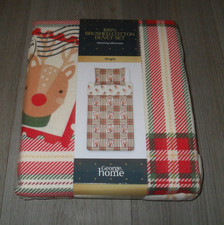 Christmas Jingle Stamp Brushed