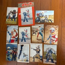 Marusho Kikaider Photo Card
