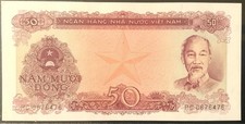 1976 VIETNAM PAPER MONEY - 50