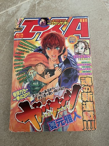 Monthly shonen ace 2000 - monthly,