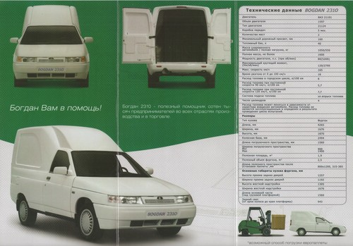 Bogdan 2310 panel - van, in