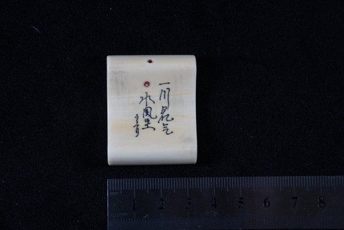 Vintage chinese calligraphy - vintage,