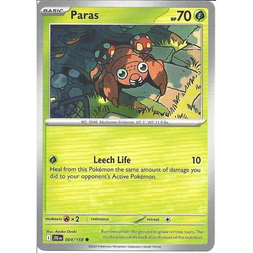 004 159 paras - 004/159, :