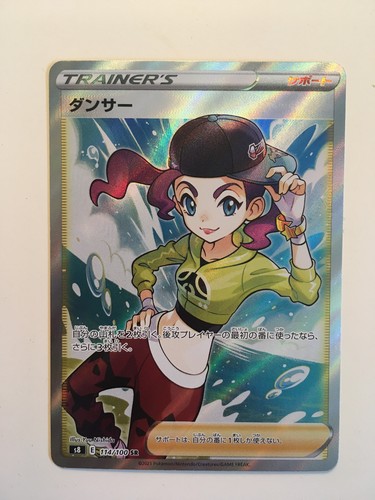 Dancer 114 100 fusion - 114/100,