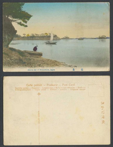 Japan old hand - japan, postcard