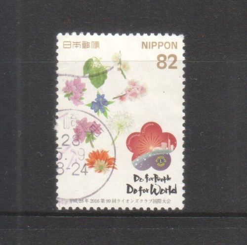 Japan 2016 the 99th lions - 99th,