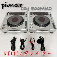 Pioneer DJ CDJ-800MK2 Pair
