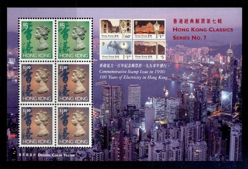 Hong kong 1995 mint - hong, 1995-97