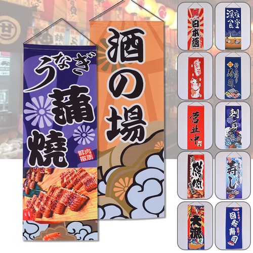 Japanese printed tapestry - tapestry, wall