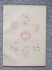 Decorative Design - Antique