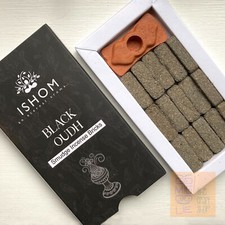Ishom Incense Bricks & Burner