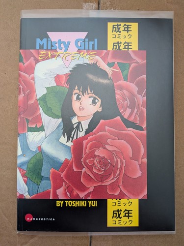 Mangerotica misty girl - misty,