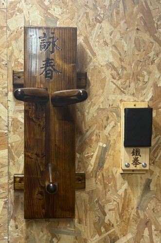 Wing chun wooden dummy - wing,