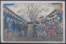 c.1856 HIROSHIGE I UTAGAWA, JAPANESE EDO WOODBLOCK PRINT, SHIN YOSHIWARA, BERES