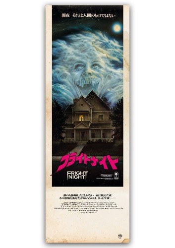 Retro fright night horror - fright,