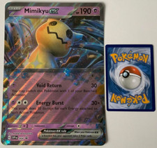 Mimkyu EX SVPen 004 - Jumbo