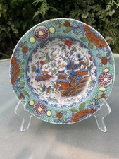 ANTIQUE CHINESE BLUE & WHITE PORCELAIN PLATE QING DYNASTY OVER-DECORATED IN EU