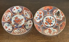 2 Small Vintage Oriental Imari