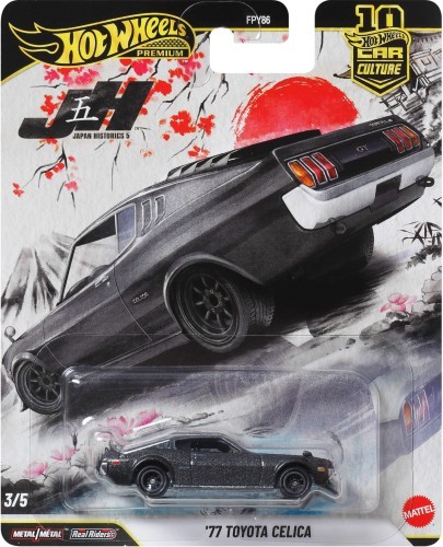 Hot wheels premium 1977 - wheels:,