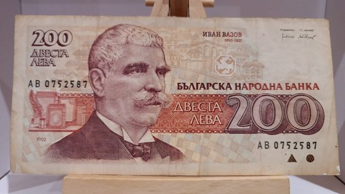 Central bank bulgaria 200 - of,