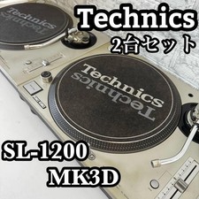 Technics SL-1200 MK3D Silver